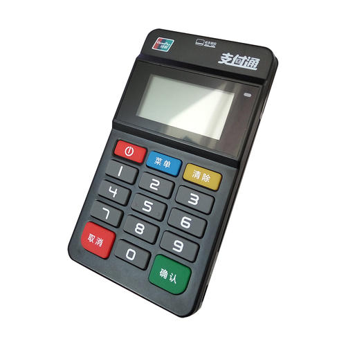 支付通POS机不使用了需要注销吗？