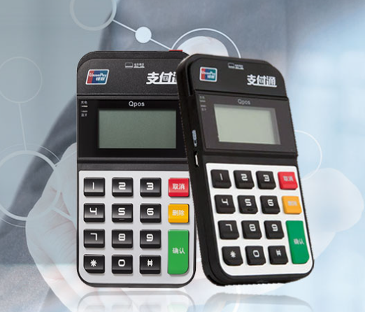 支付通 支付通