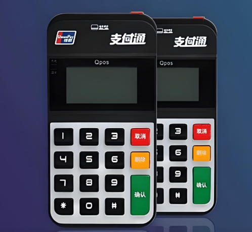 ​支付通POS机警示：低费率陷阱解析与商户自保指南